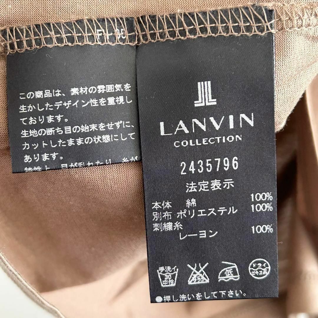 LANVIN COLLECTION(ランバンコレクション)のLANVINcollection カットソー チュール フリル ロゴ入り 38 レディースのトップス(Tシャツ(半袖/袖なし))の商品写真