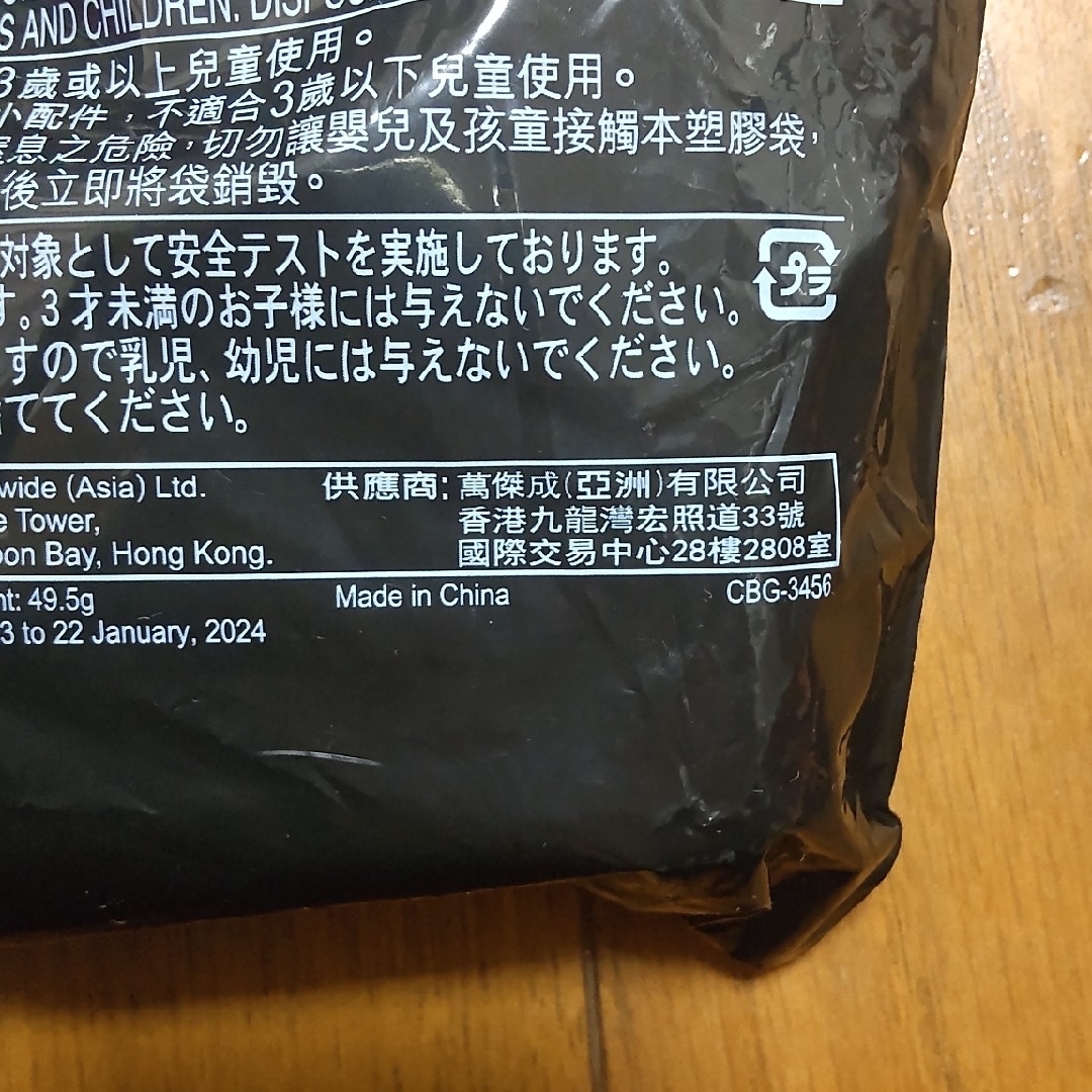 マクドナルド(マクドナルド)のハッピーセット　トミカ　救急車 エンタメ/ホビーのおもちゃ/ぬいぐるみ(ミニカー)の商品写真