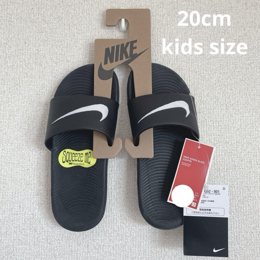 NIKE(ナイキ)の【20cm】NIKE ナイキ　シャワーサンダル　キッズ　ビーサン　スイミング キッズ/ベビー/マタニティのキッズ靴/シューズ(15cm~)(サンダル)の商品写真