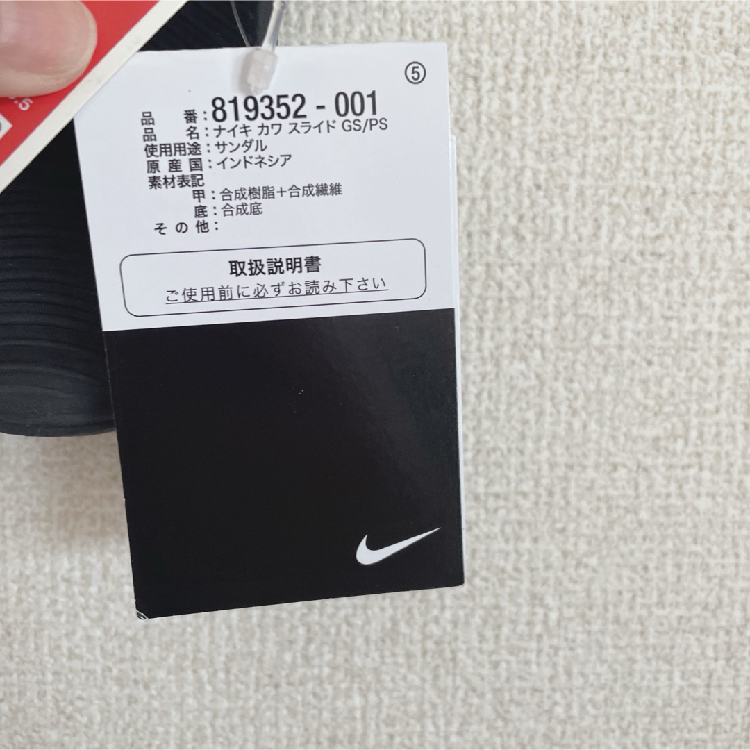 NIKE(ナイキ)の【20cm】NIKE ナイキ　シャワーサンダル　キッズ　ビーサン　スイミング キッズ/ベビー/マタニティのキッズ靴/シューズ(15cm~)(サンダル)の商品写真