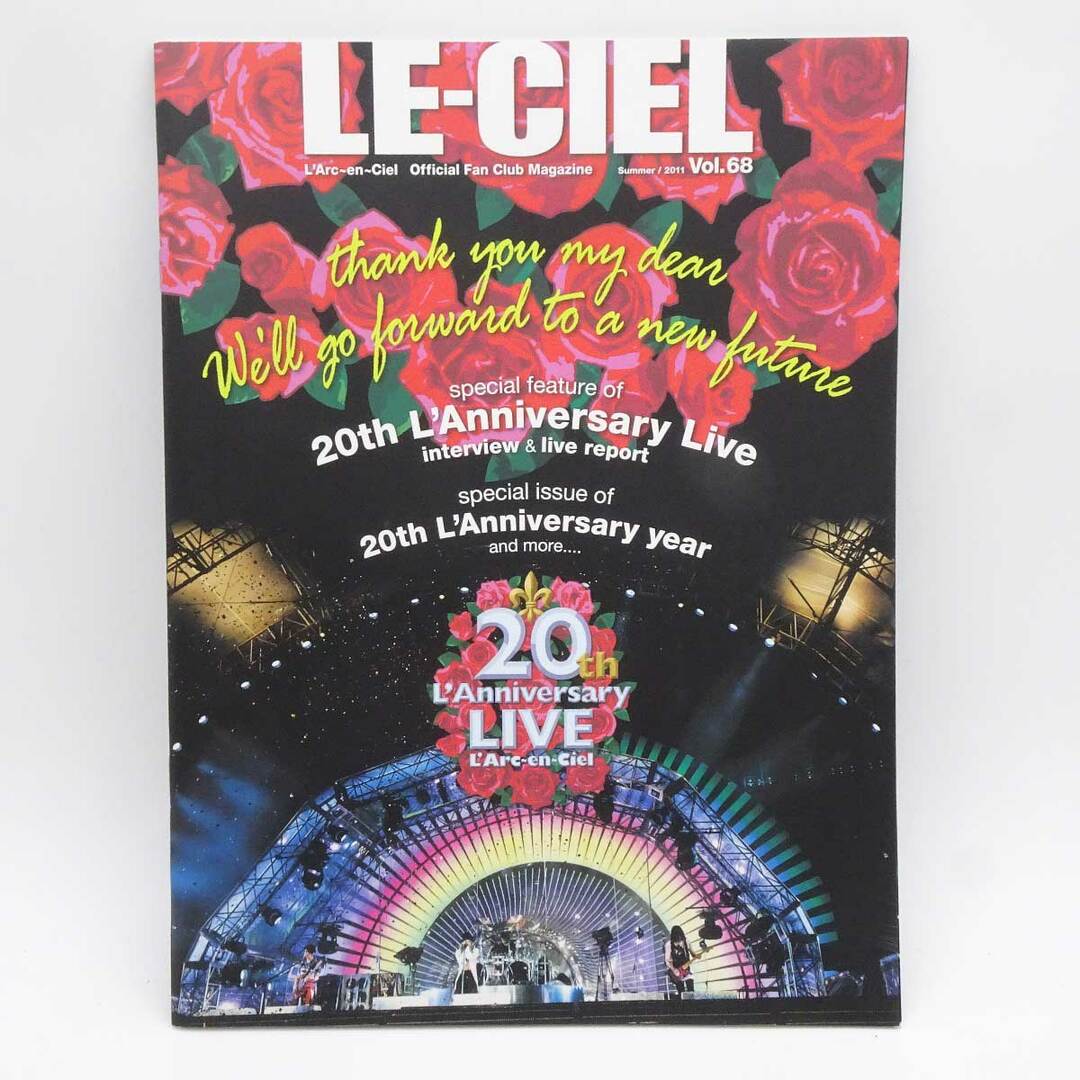 L'Arc～en～Ciel ファンクラブ会報 LE-CIEL Vol.68 20周年LIVE エンタメ/ホビーのタレントグッズ(その他)の商品写真