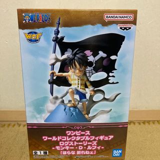 バンプレスト(BANPRESTO)のワンピース ワールドコレクタブルフィギュア ログストーリーズ-ルフィ-(アニメ/ゲーム)