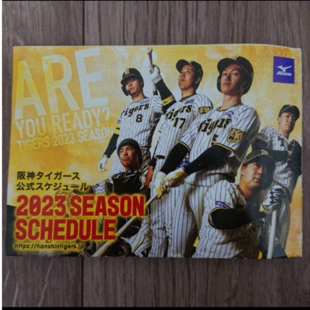 阪神タイガース(ハンシンタイガース)の2023 阪神タイガース 公式スケジュール 日程表 プログラム 試合一覧 公式戦 スポーツ/アウトドアの野球(記念品/関連グッズ)の商品写真