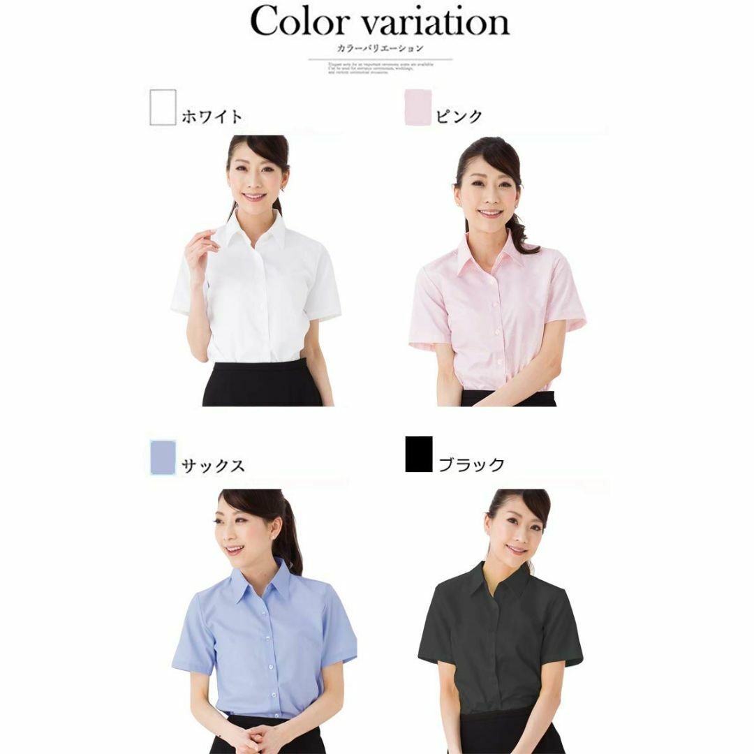 [qxEMMLIA] 事務服 ブラウス シャツ レディース ワイシャツ 春 夏  レディースのファッション小物(その他)の商品写真