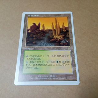 マジックザギャザリング(マジック：ザ・ギャザリング)のMTG 低木林地(シングルカード)