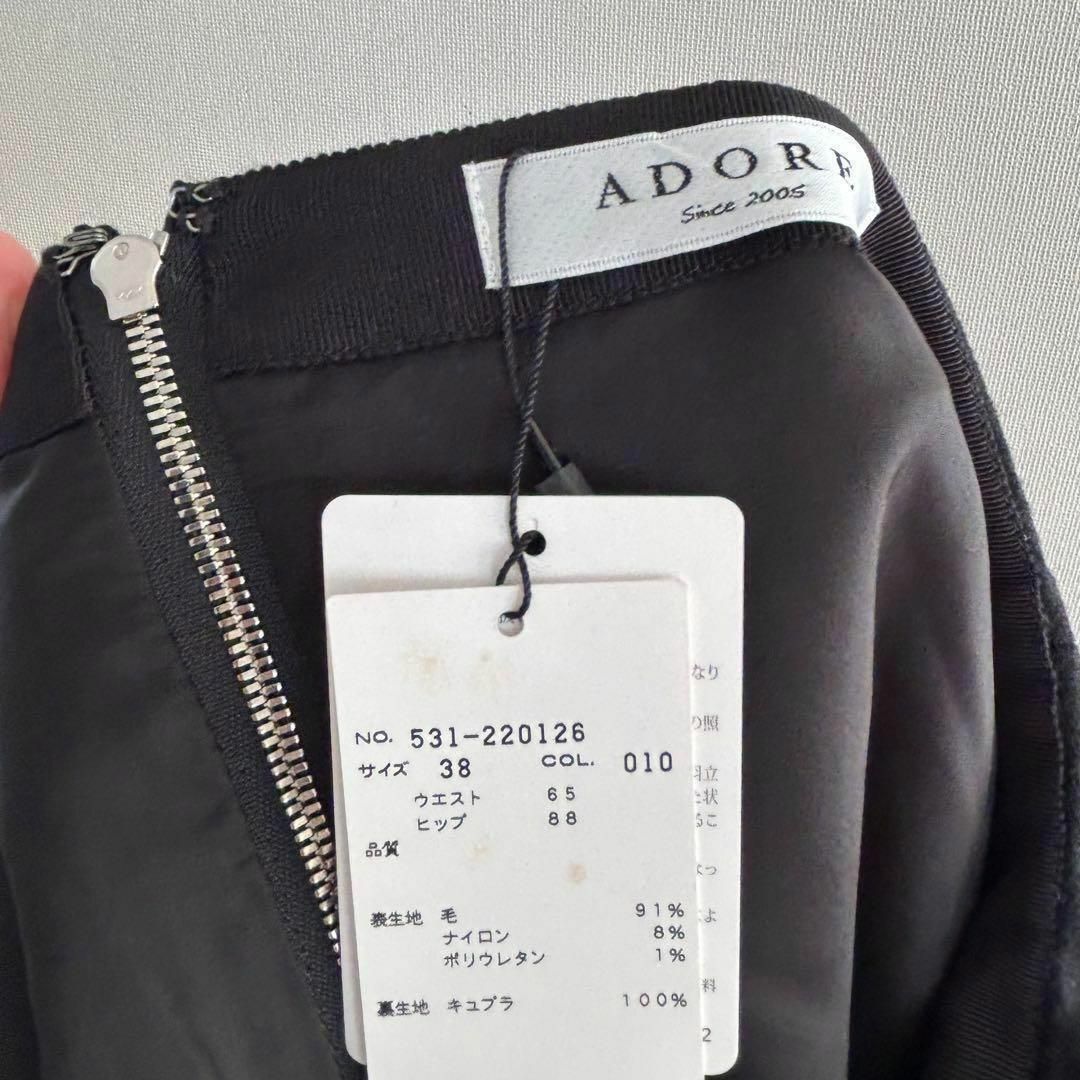 ADORE フレアスカート 未使用タグ付き ブラック 38 M ウール レディースのスカート(ひざ丈スカート)の商品写真