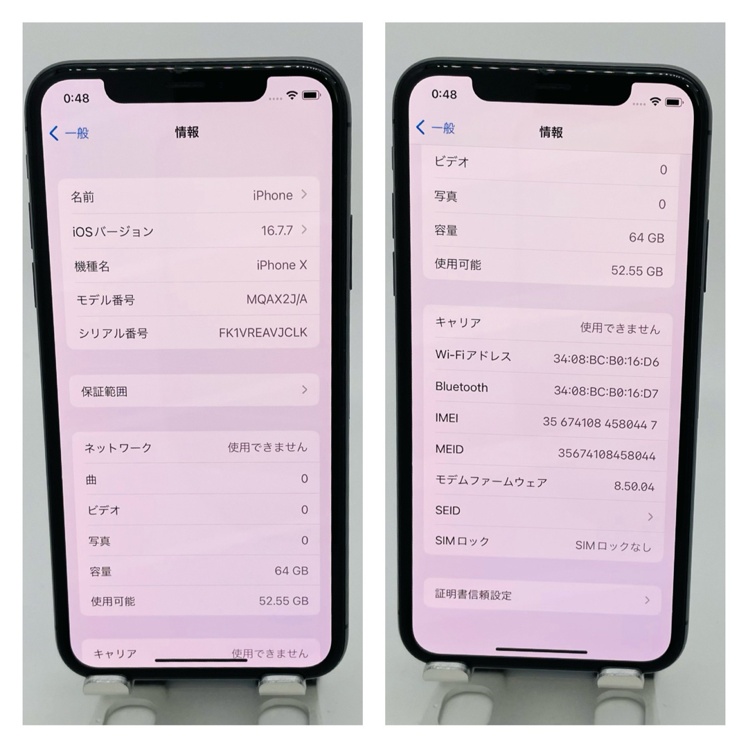 Apple(アップル)の100% iPhone X Space Gray 64 GB SIMフリー スマホ/家電/カメラのスマートフォン/携帯電話(スマートフォン本体)の商品写真