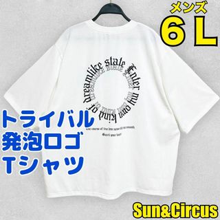 メンズ大きいサイズ6L トライバル 発泡ロゴプリント サークルロゴ 半袖Tシャツ(Tシャツ/カットソー(半袖/袖なし))