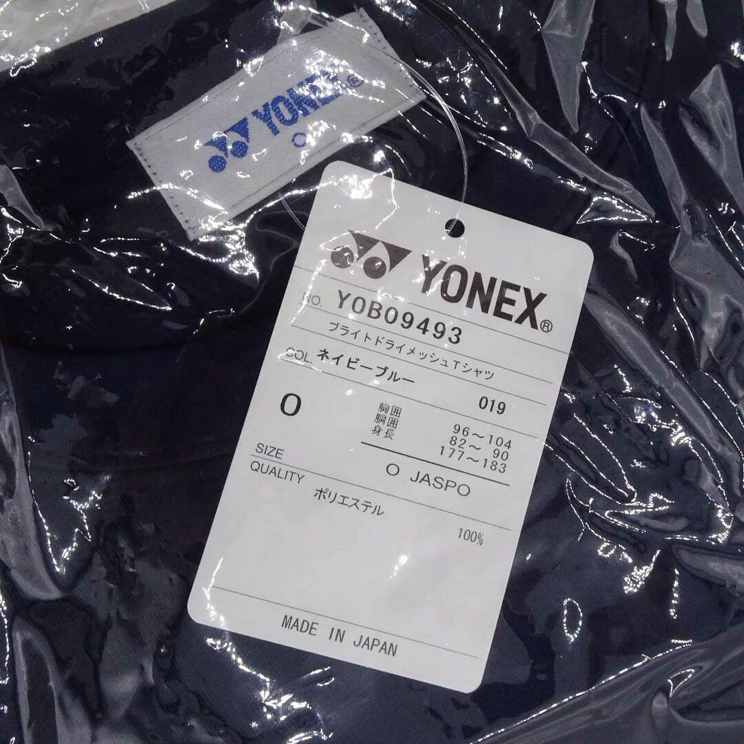 YONEX(ヨネックス)の【未使用】ヨネックス 2009 全日本 チャンピオンシップ バドミントン プラシャツ ドライシャツ O ネイビー YOB09493 メンズ YONEX スポーツ/アウトドアのスポーツ/アウトドア その他(バドミントン)の商品写真