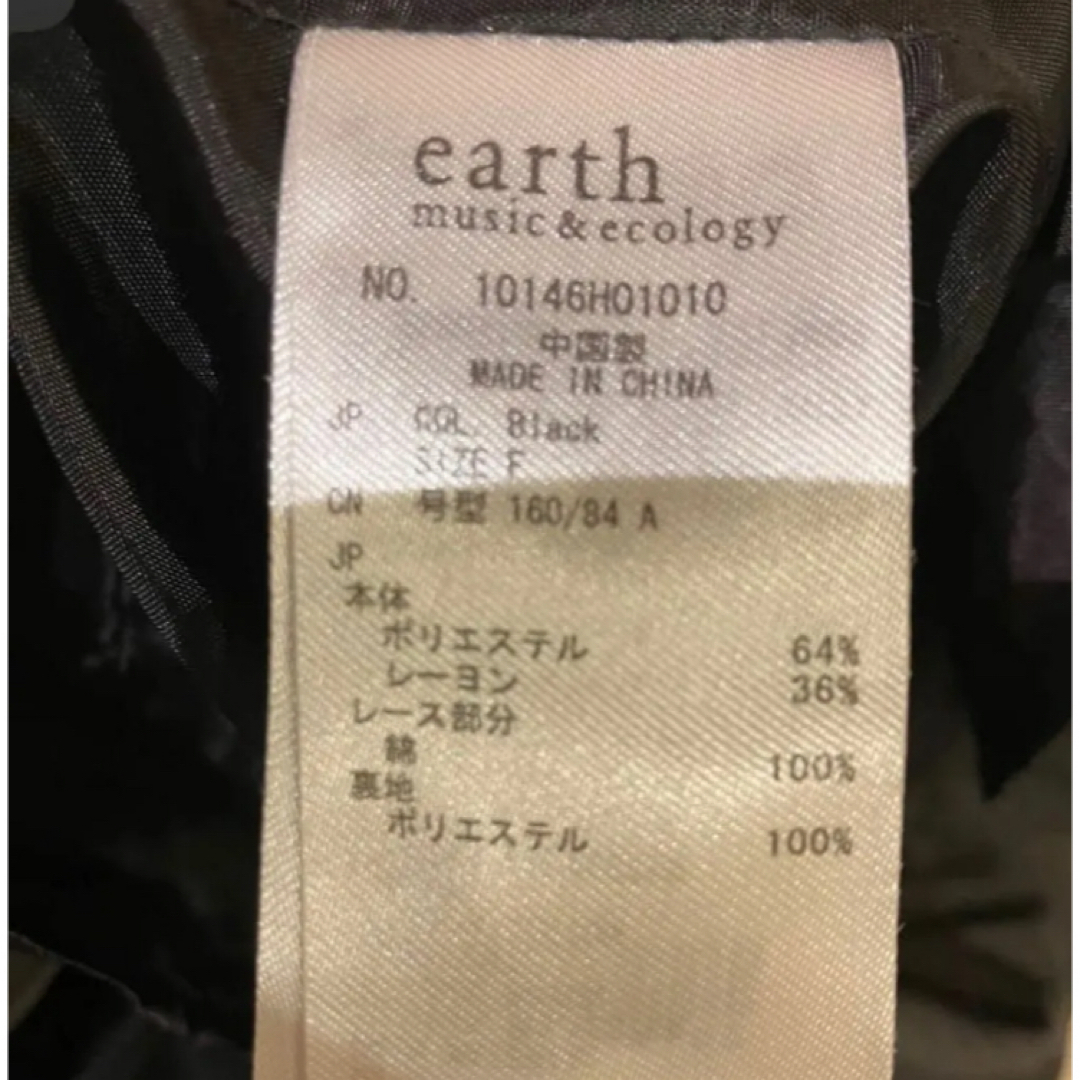 earth music & ecology(アースミュージックアンドエコロジー)のフリーサイズ　earth music＆ecology  ノースリーブワンピース レディースのワンピース(ミニワンピース)の商品写真