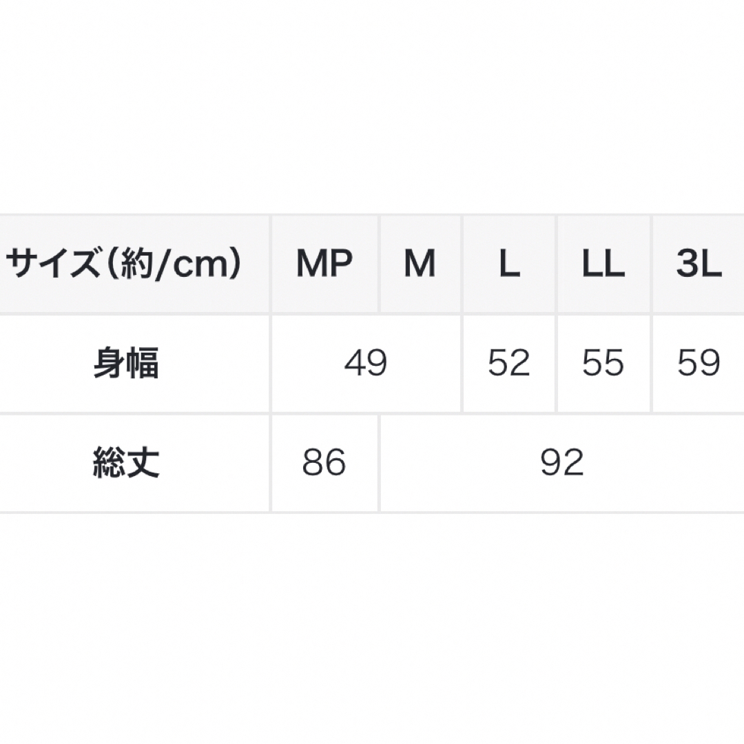 Sunny clouds（FELISSIMO）(サニークラウズ)のサニークラウズ/完売品/まっ赤な割烹着ワンピース/リネン・レーヨン レディースのワンピース(ミニワンピース)の商品写真