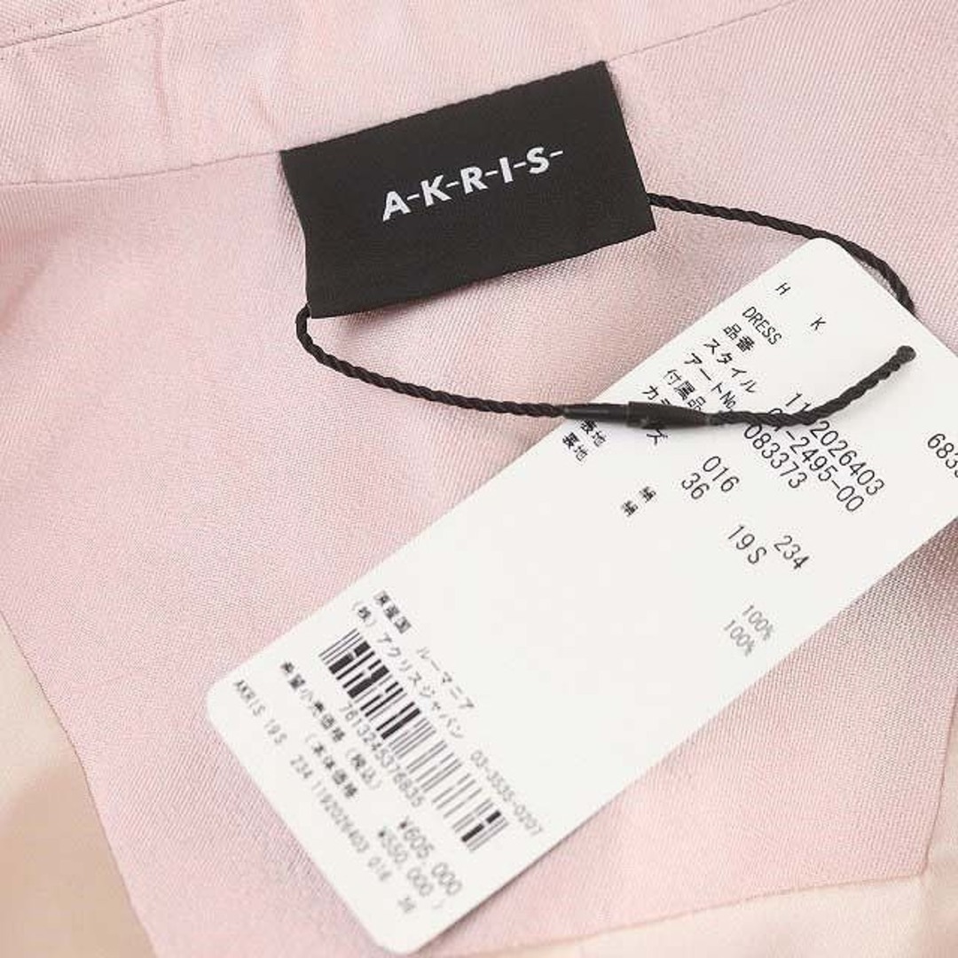 AKRIS(アクリス)のアクリス AKRIS シルク ノースリーブ ワンピース ひざ丈 36 ピンク レディースのワンピース(ひざ丈ワンピース)の商品写真