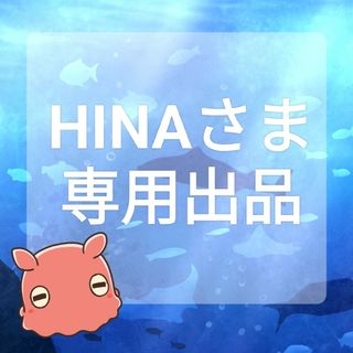 HINAさま❤専用出品2枚(しおり/ステッカー)