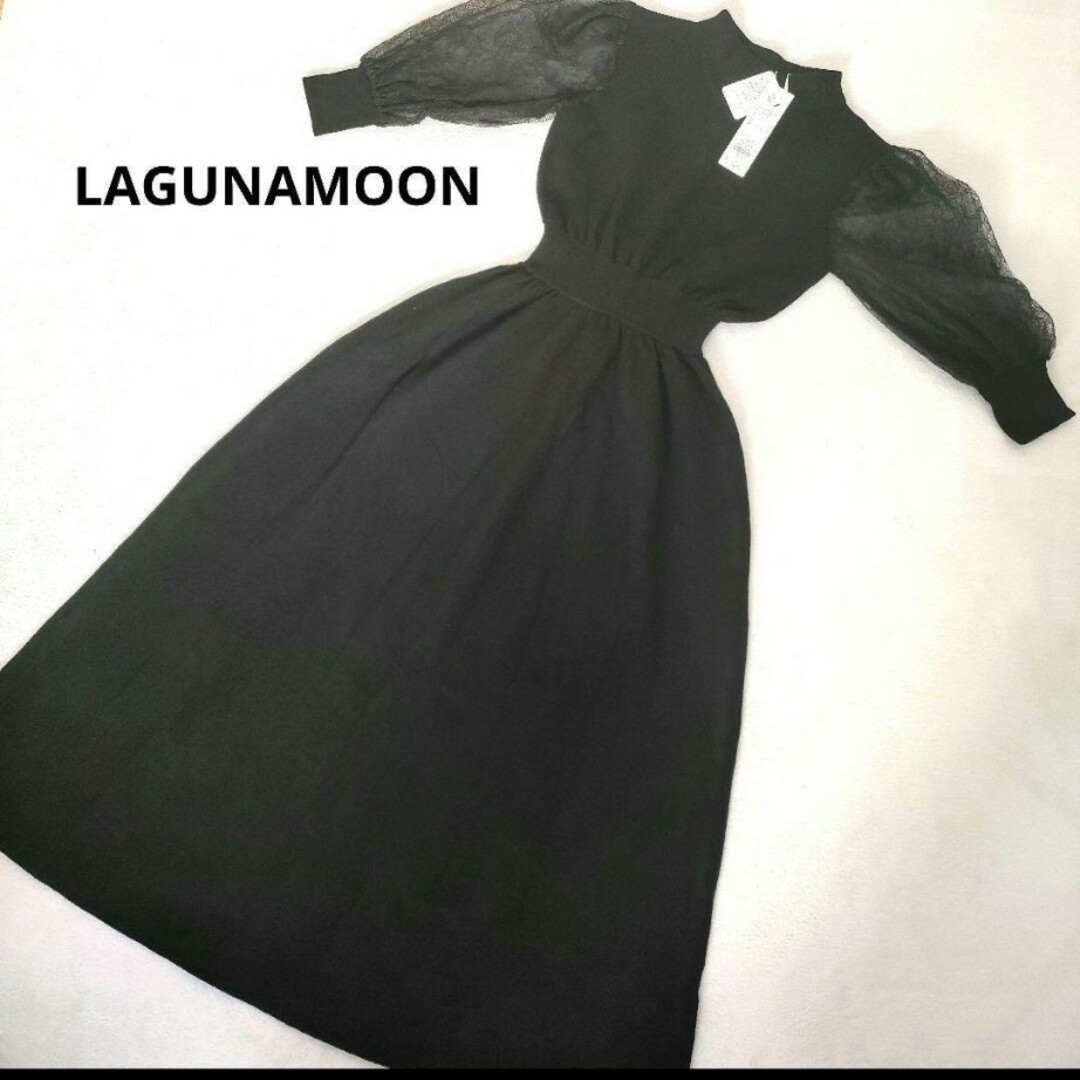 LagunaMoon(ラグナムーン)の【お値下げ歓迎】ラグナムーン　レーススリープニットワンピース レディースのワンピース(ロングワンピース/マキシワンピース)の商品写真