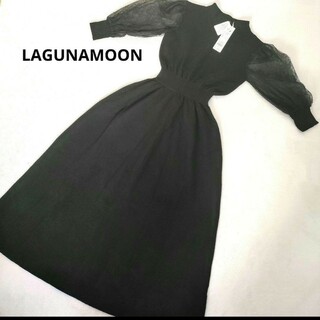 LagunaMoon - 【お値下げ歓迎】ラグナムーン　レーススリープニットワンピース