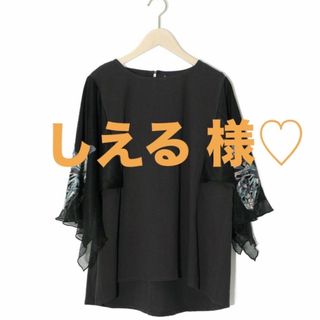 スカラー(ScoLar)のしえる 様 おまとめ♡(カットソー(半袖/袖なし))