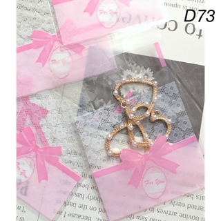 ラッピング袋　opp袋　ギフト袋　ピンク　10枚25円　【D73】(各種パーツ)