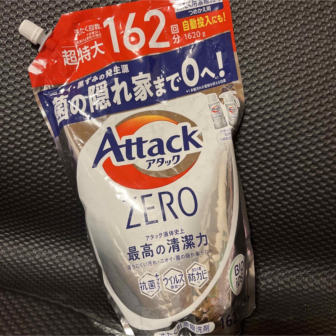 花王 アタックZERO つめかえ用 超特大 1620g 洗濯洗剤 インテリア/住まい/日用品の日用品/生活雑貨/旅行(洗剤/柔軟剤)の商品写真