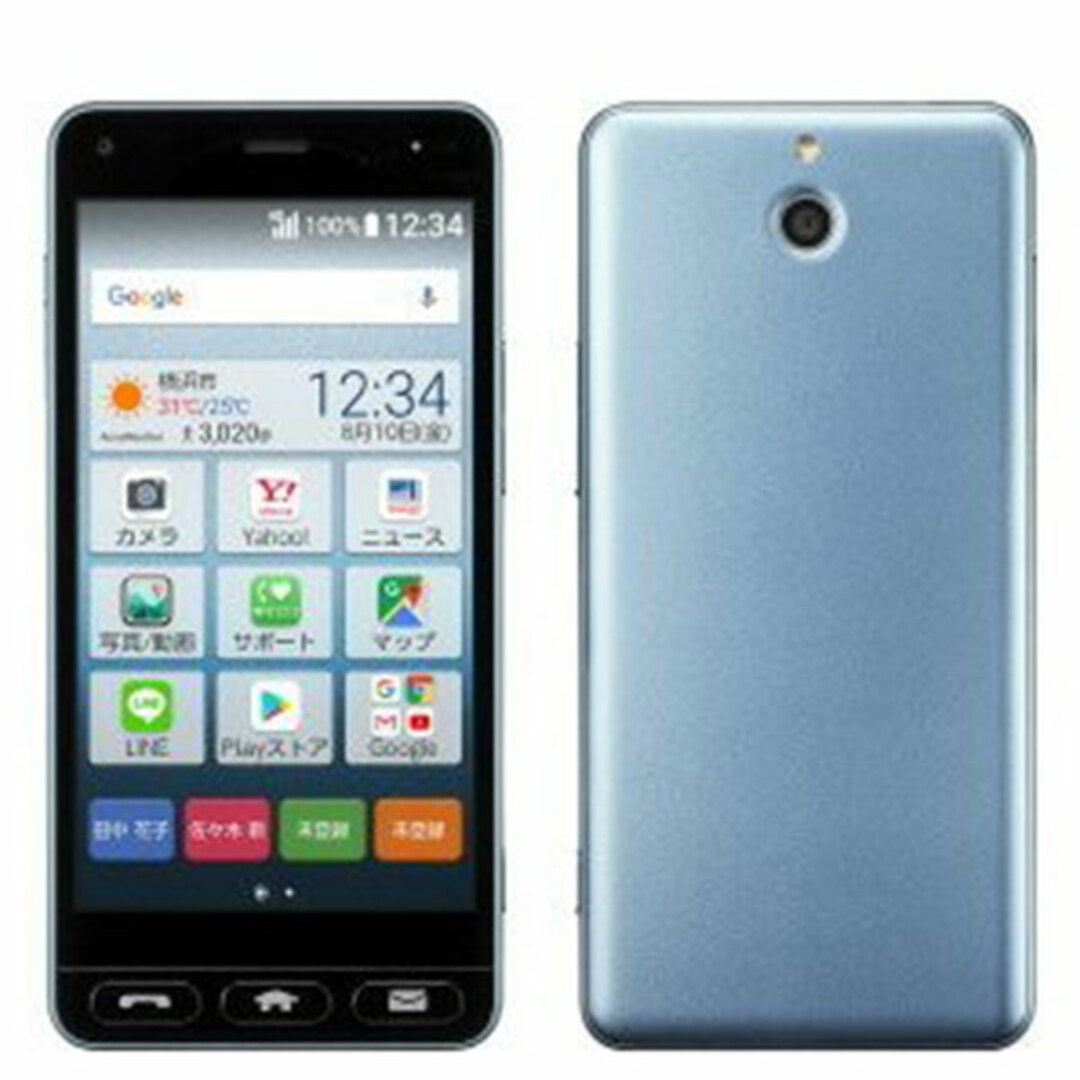 京セラ(キョウセラ)の【中古】 705KC かんたんスマホ ライトブルー SIMフリー 本体 ワイモバイル Aランク スマホ  【送料無料】 705kcybl8mtm スマホ/家電/カメラのスマートフォン/携帯電話(スマートフォン本体)の商品写真