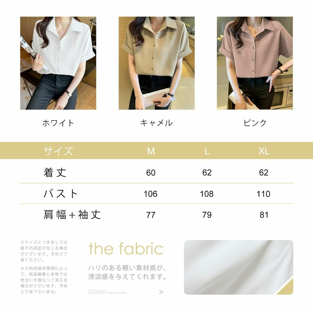 [MEME XTRA] ブラウス シャツ レディース 半袖 トップス 襟付き カ レディースのファッション小物(その他)の商品写真