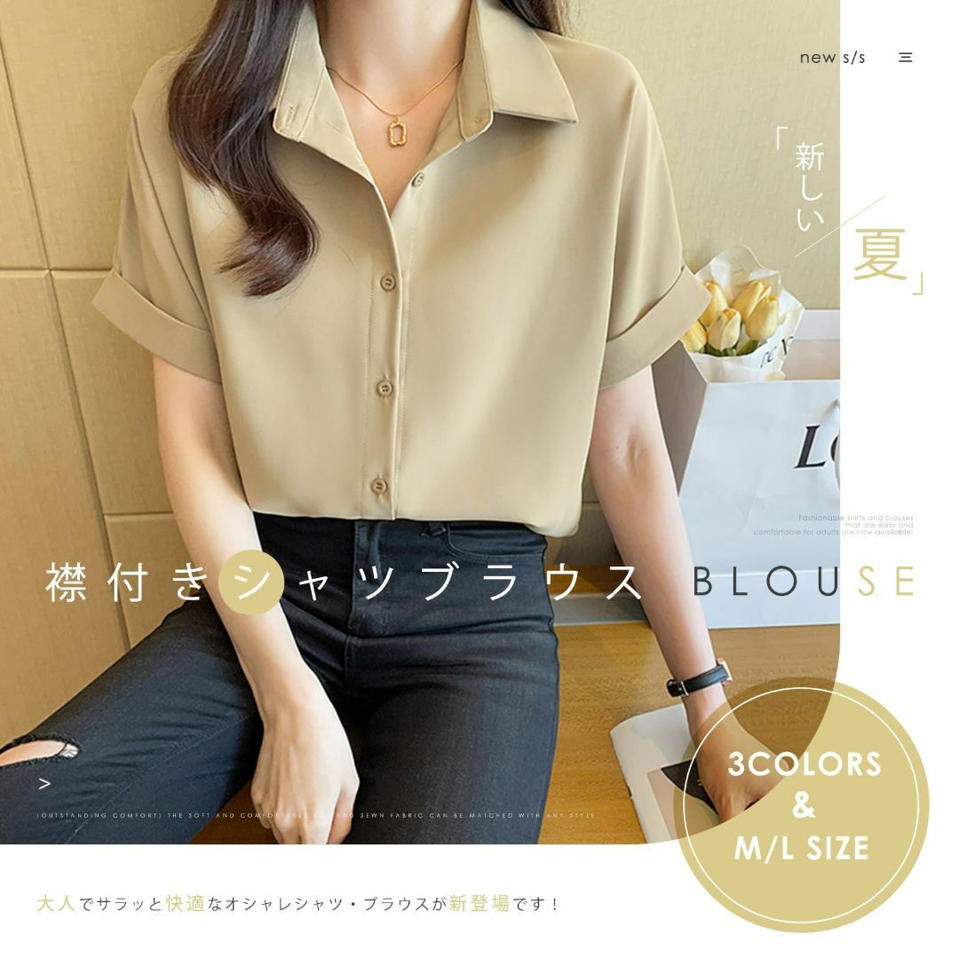 [MEME XTRA] ブラウス シャツ レディース 半袖 トップス 襟付き カ レディースのファッション小物(その他)の商品写真