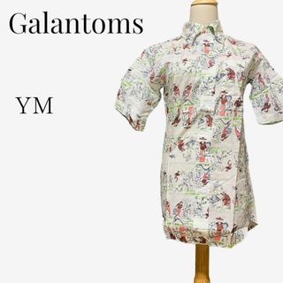 【大人気デザイン◎】Galantoms ヴィンテージシャツ YM ホワイト 総柄(シャツ)