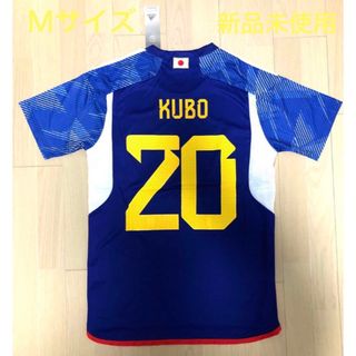 サッカー日本代表ユニフォーム #20 KUBO (久保 建英) Mサイズ(ウェア)