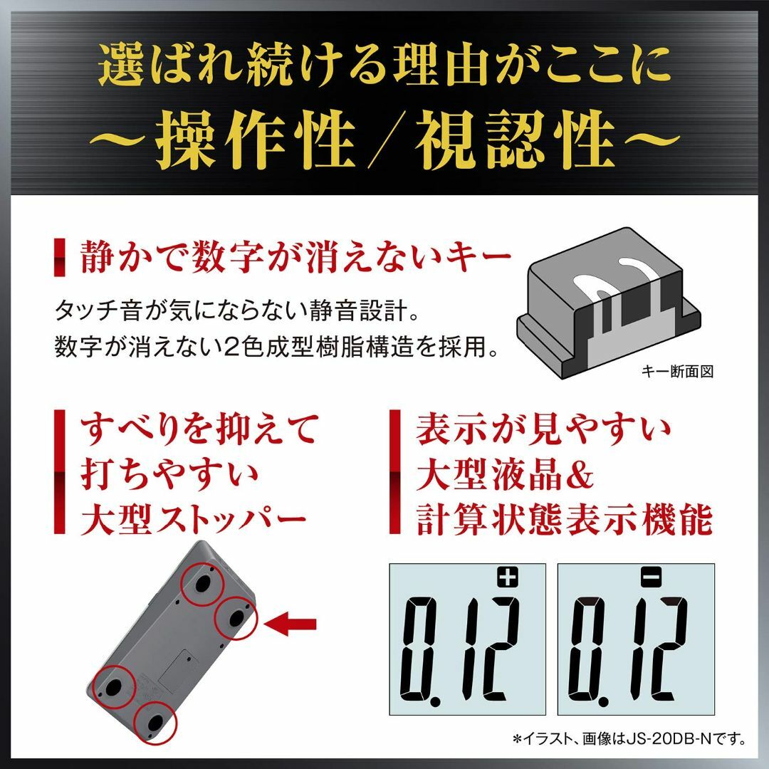 カシオ 本格実務電卓 12桁 日数&時間計算 グリーン購入法適合 デスクタイプ  インテリア/住まい/日用品のオフィス用品(OA機器)の商品写真