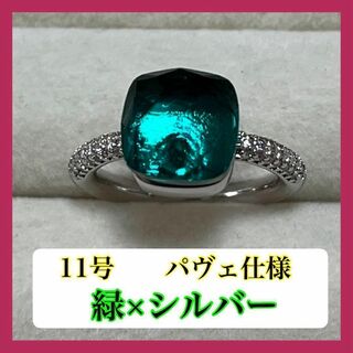 11号指輪リング緑色シルバークリスマスプレゼントポメラート風　ヌードキャンディー(リング(指輪))