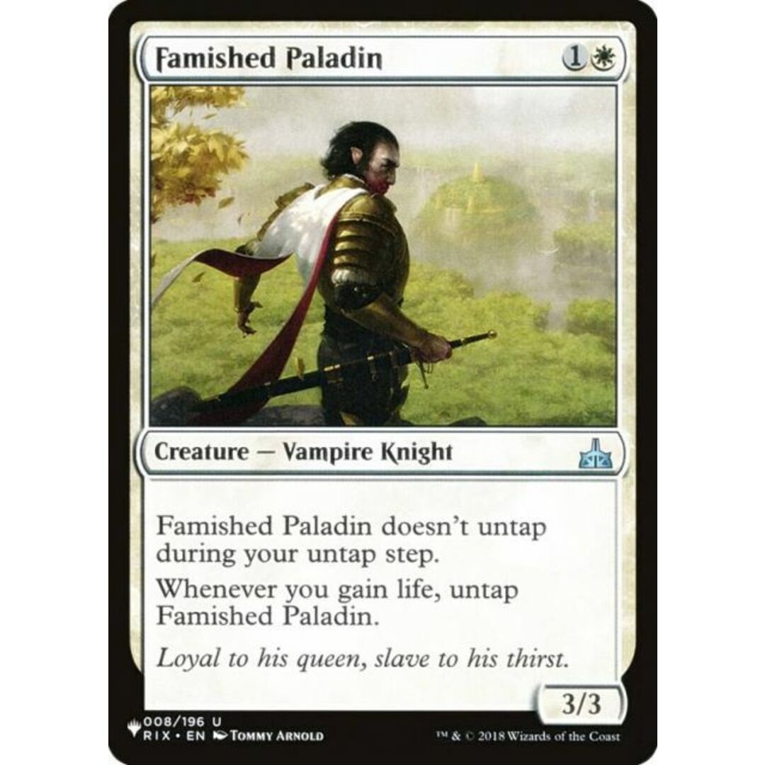 マジックザギャザリング RIX Famished Paladin (日本語版 アンコモン) The List ザ・リスト (MTG) エンタメ/ホビーのアニメグッズ(その他)の商品写真