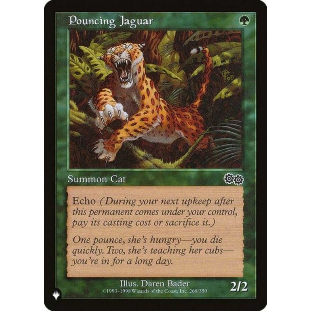 マジックザギャザリング USG Pouncing Jaguar (日本語版 コモン) The List ザ・リスト (MTG) エンタメ/ホビーのアニメグッズ(その他)の商品写真