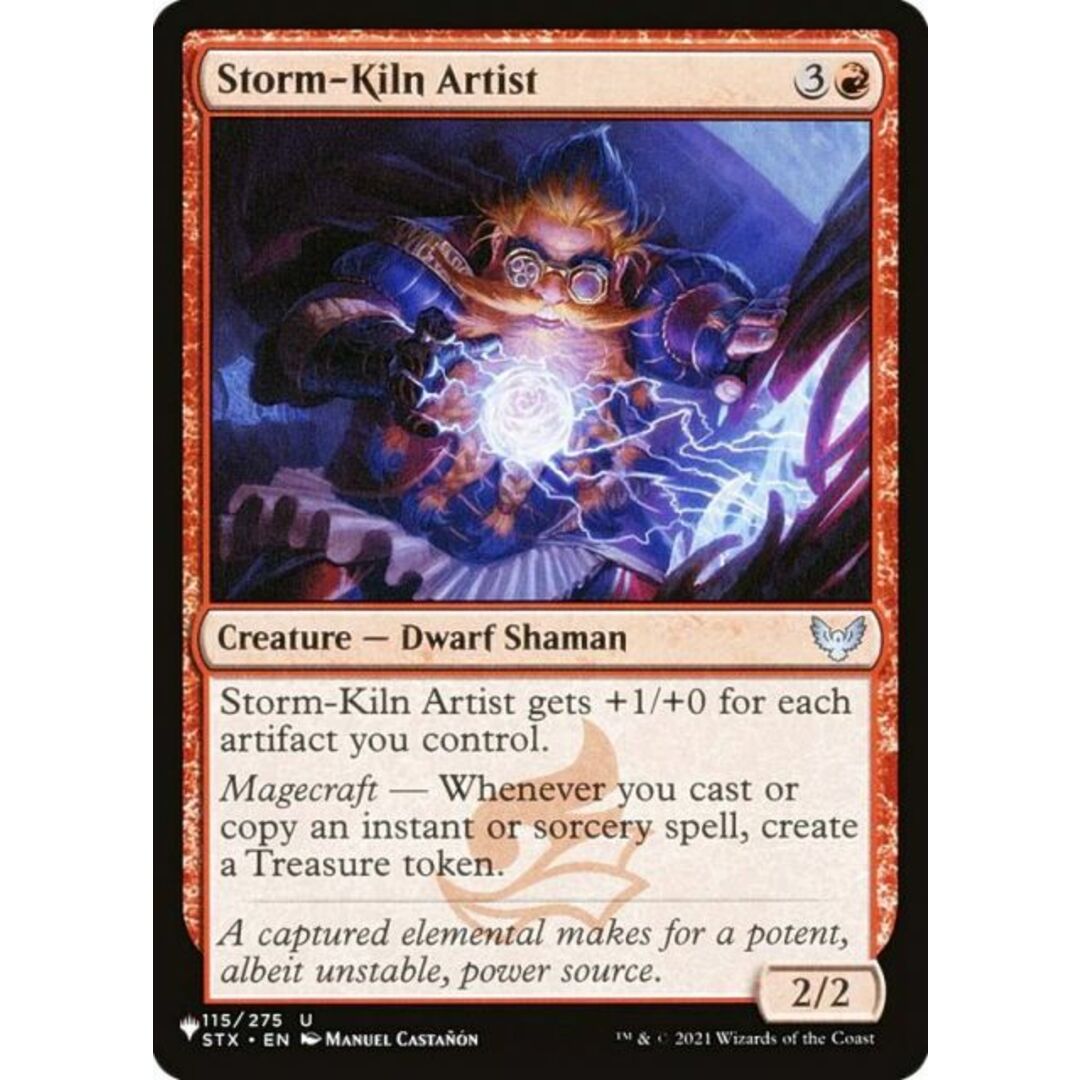 マジックザギャザリング STX Storm-Kiln Artist (日本語版 アンコモン) The List ザ・リスト (MTG) エンタメ/ホビーのアニメグッズ(その他)の商品写真