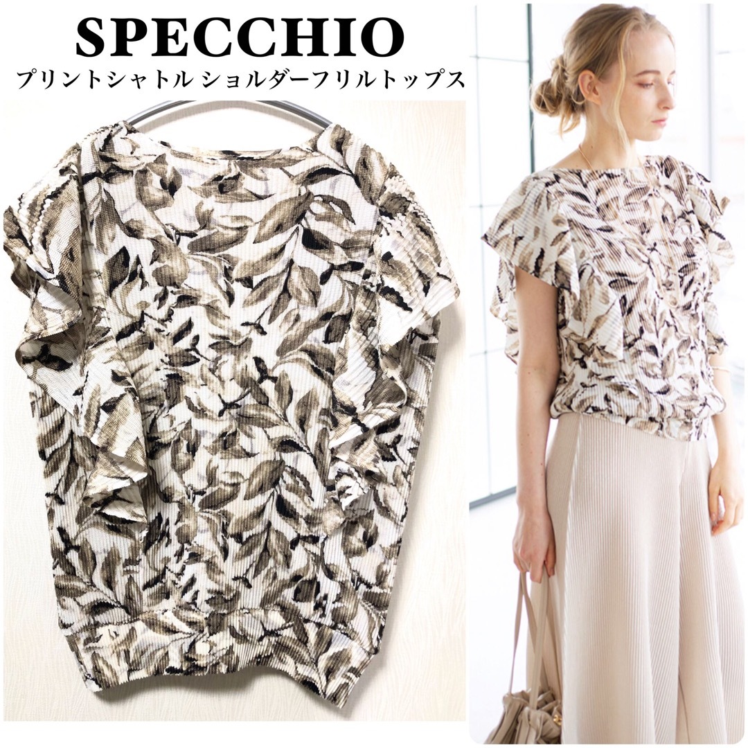 SPECCHIO(スペッチオ)のスペッチオ/現行品/プリントシャトル ショルダーフリルトップス/リーフ柄 レディースのトップス(シャツ/ブラウス(半袖/袖なし))の商品写真