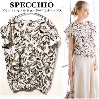 スペッチオ(SPECCHIO)のスペッチオ/現行品/プリントシャトル ショルダーフリルトップス/リーフ柄(シャツ/ブラウス(半袖/袖なし))