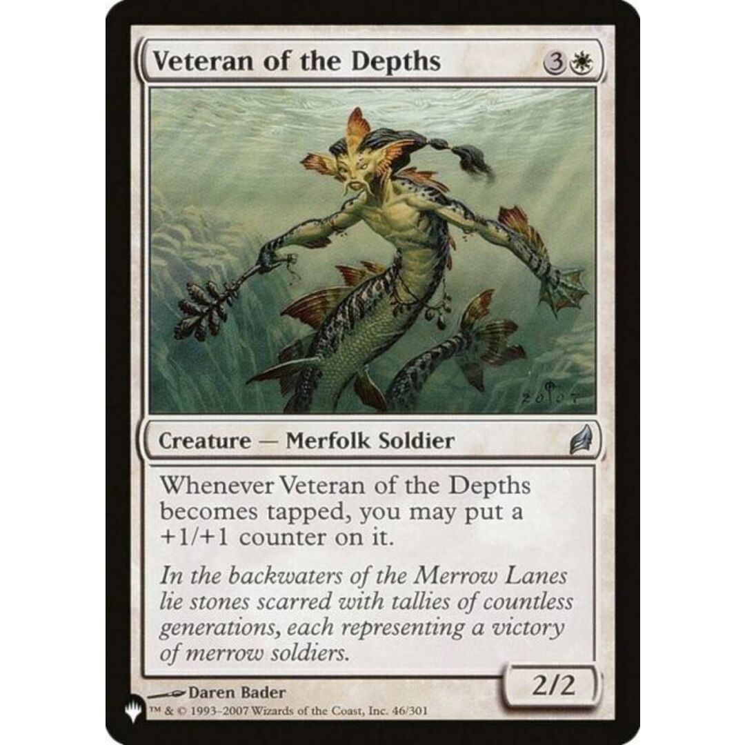 マジックザギャザリング LRW Veteran of the Depths (日本語版 アンコモン) The List ザ・リスト (MTG) エンタメ/ホビーのアニメグッズ(その他)の商品写真