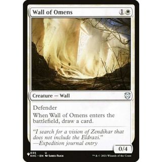 マジックザギャザリング KHC Wall of Omens (日本語版 アンコモン) The List ザ・リスト (MTG)(その他)