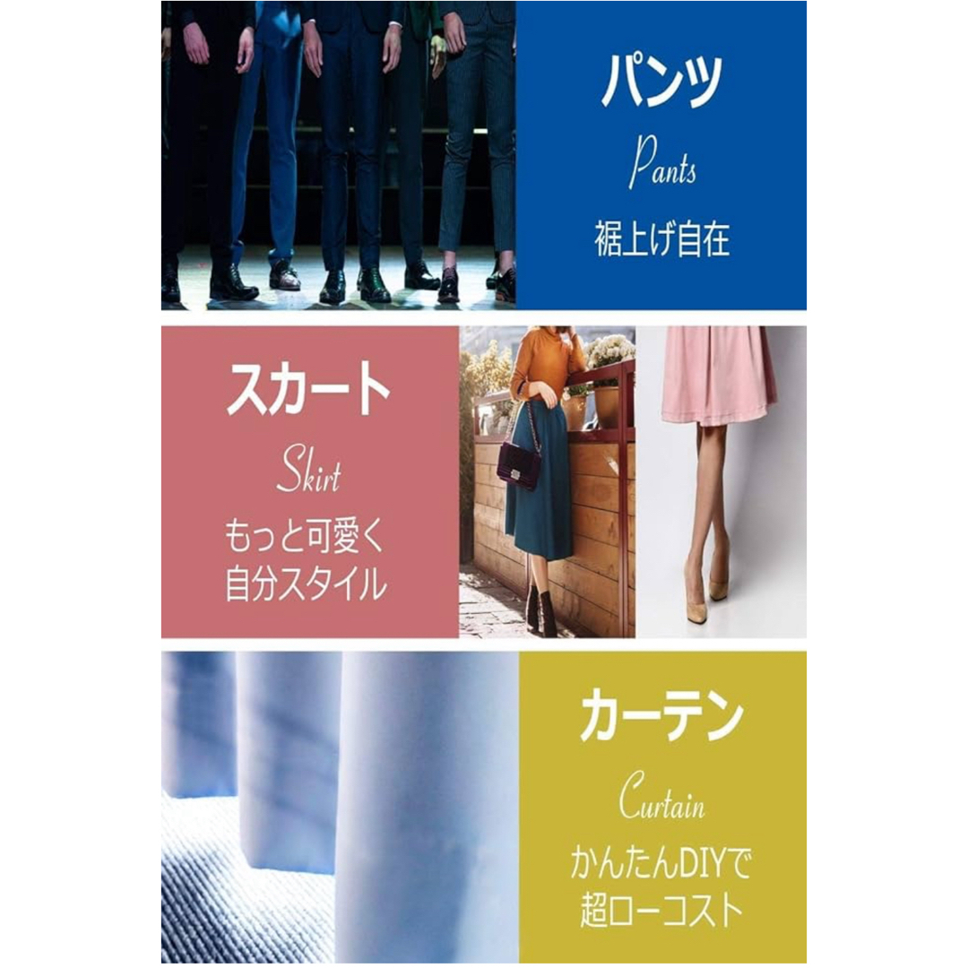 裾上げテープ すそあげテープ 強力 裾上げ ズボン ホワイト　10ｍセット ハンドメイドの素材/材料(その他)の商品写真