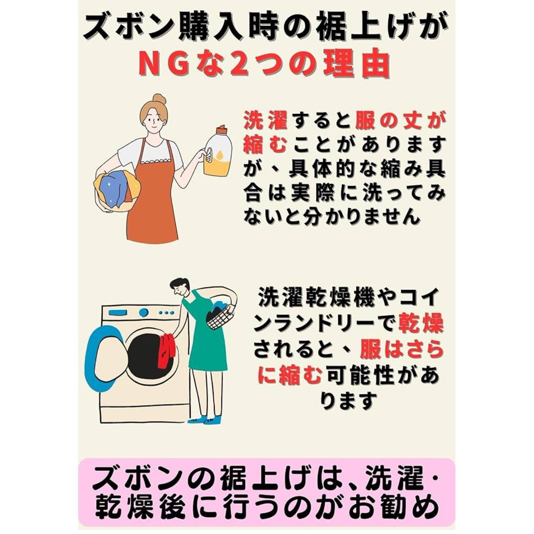 裾上げテープ すそあげテープ 強力 裾上げ ズボン ホワイト　10ｍセット ハンドメイドの素材/材料(その他)の商品写真