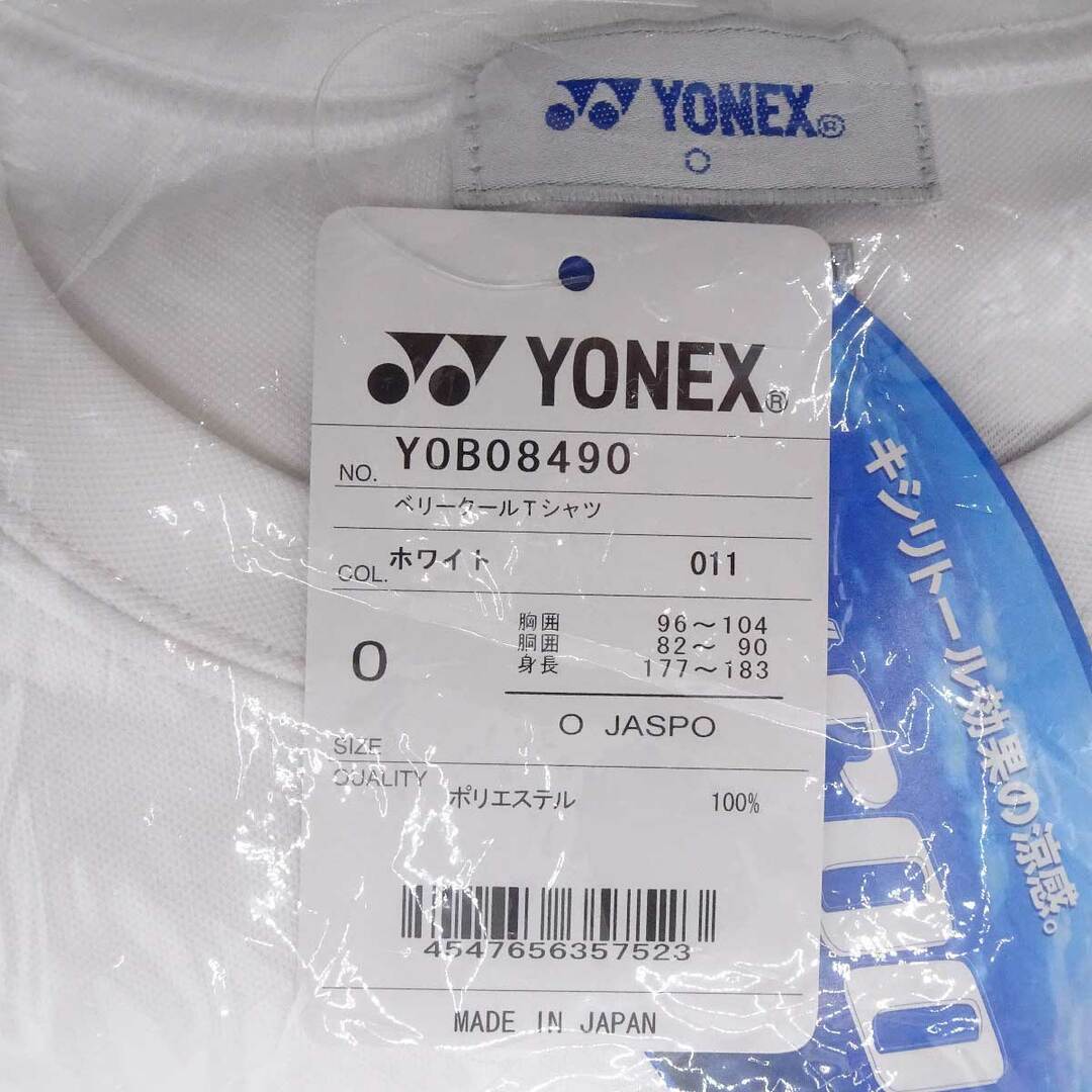 YONEX(ヨネックス)の【未使用】ヨネックス バドミントン日本リーグ2008 半袖 プラシャツ ドライシャツ 吸収速乾 O ホワイト YOB80490 メンズ YONEX スポーツ/アウトドアのスポーツ/アウトドア その他(バドミントン)の商品写真