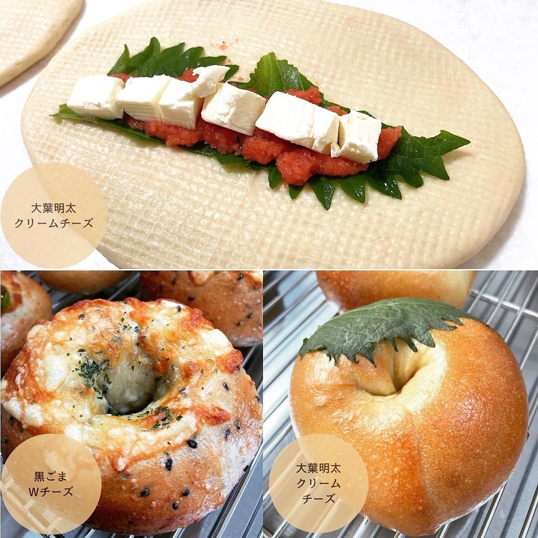 ★セット内容2400円前後★お任せベーグル6個★ 食品/飲料/酒の食品(パン)の商品写真