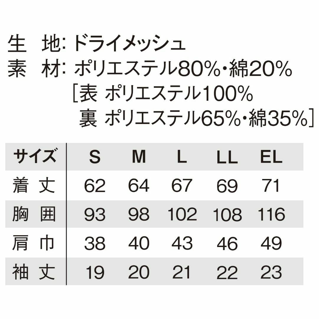 【色: 90.ホワイト】[小倉屋] ポロシャツ DRYレディース半袖ポロシャツ  レディースのファッション小物(その他)の商品写真