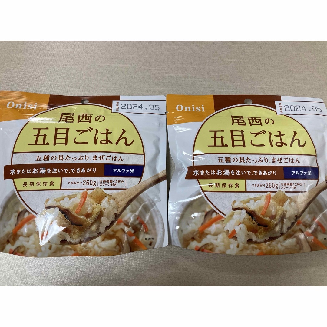 Onisi Foods(オニシショクヒン)の尾西　アルファ五目ごはん 食品/飲料/酒の食品/飲料/酒 その他(その他)の商品写真