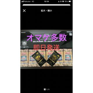 ユウギオウ(遊戯王)の遊戯王決闘者伝説6BOX プレイマット　おまけ付き(Box/デッキ/パック)