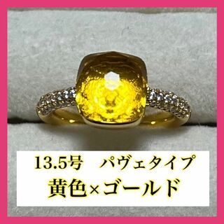 029黄色×ゴールドキャンディーリング指輪ストーン ポメラート風ヌードリング(リング(指輪))
