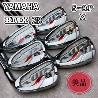 ヤマハ(ヤマハ)の美品　YAMAHA RMX 218 アイアンセット ６本　メンズ　X(クラブ)