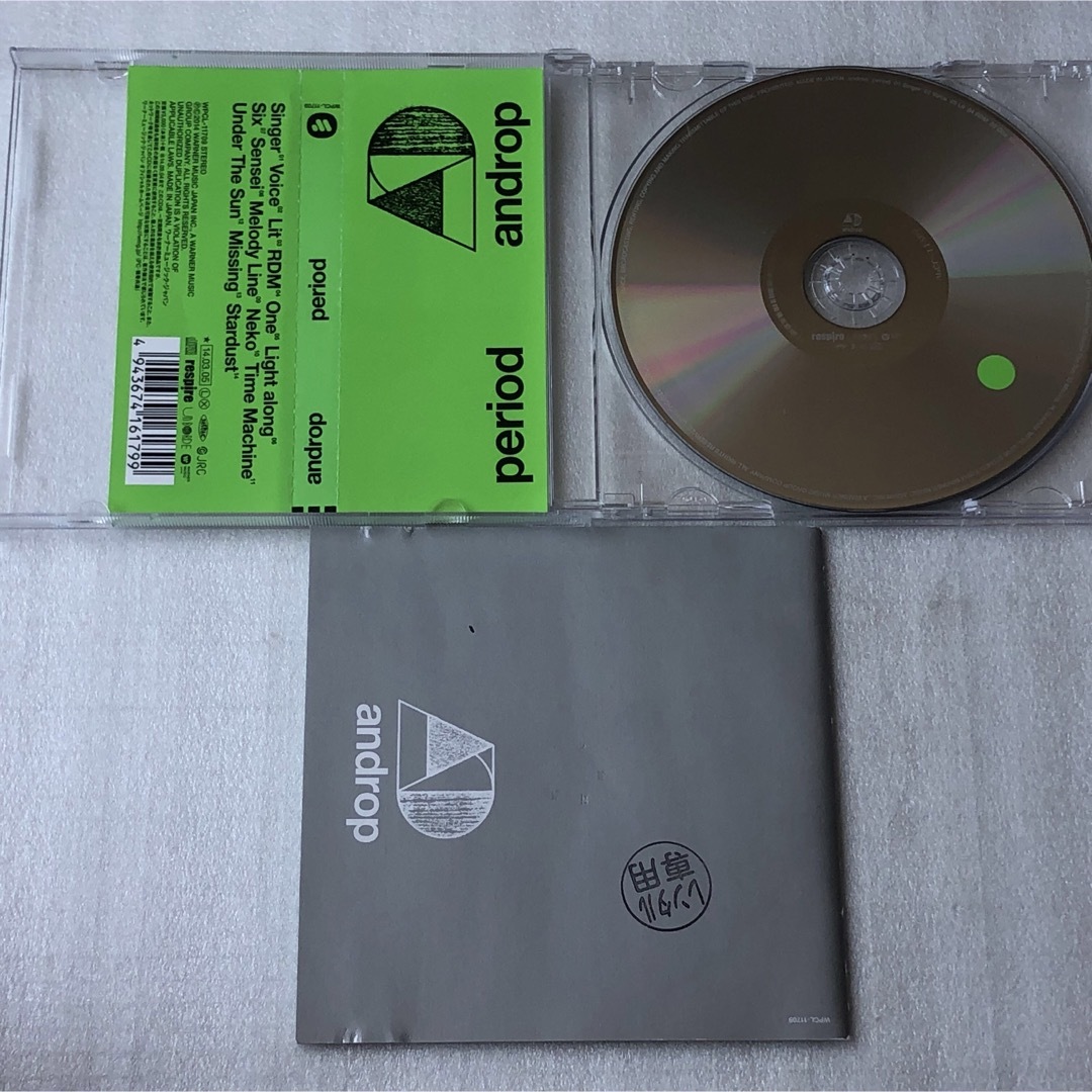 androp アンドロップ/period(2014年) エンタメ/ホビーのCD(ポップス/ロック(邦楽))の商品写真