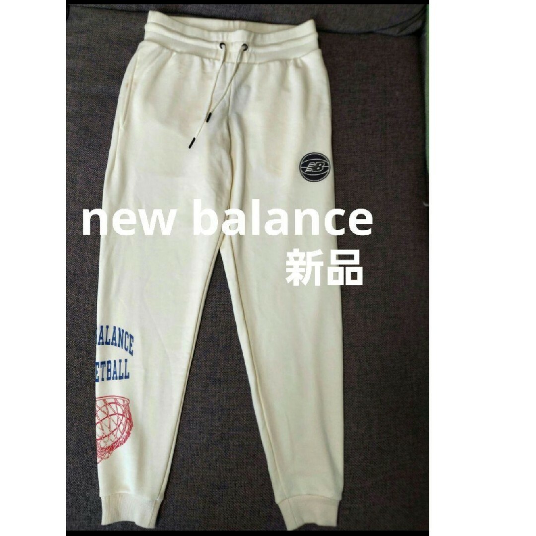 New Balance(ニューバランス)の新品  ニューバランス NBメンズ バスケットボール スウェットパンツ メンズのパンツ(その他)の商品写真