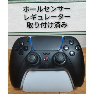 ソニー(SONY)のPS5 背面2パドル　ホールセンサー＆レギュレーター　リマッピング　連射(その他)