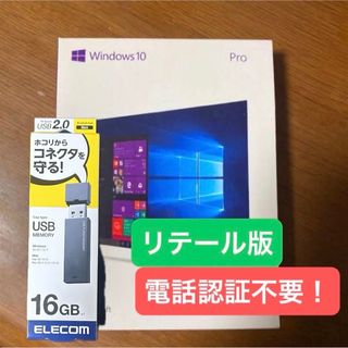 マイクロソフト(Microsoft)のショッカー様専用(PCパーツ)