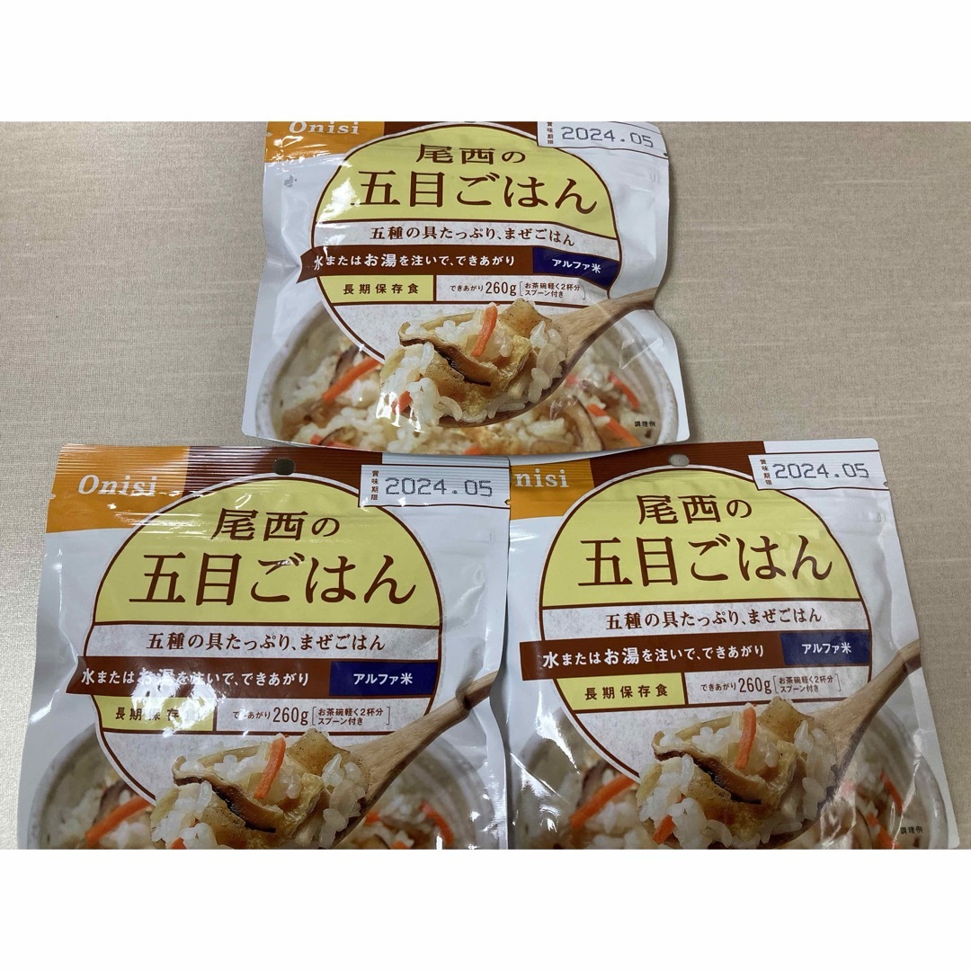 Onisi Foods(オニシショクヒン)の尾西　アルファ米　五目ごはん　 食品/飲料/酒の食品/飲料/酒 その他(その他)の商品写真